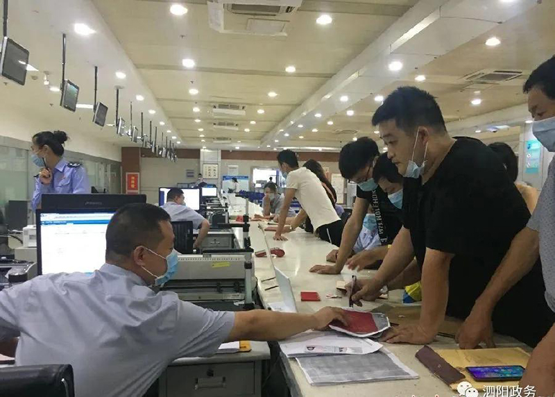泗陽縣交通產業(yè)集團有限公司